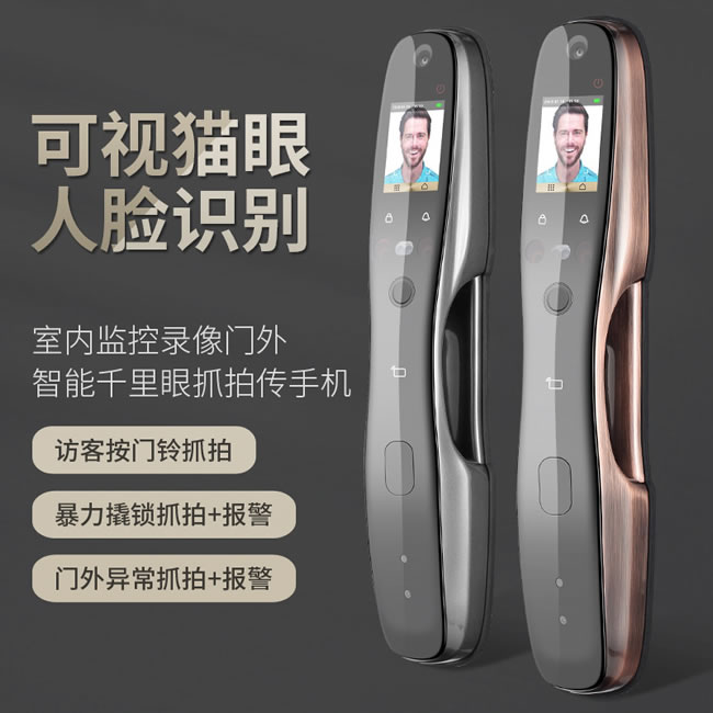 Housetek智能锁_Housetek智能锁 KZN-2全自动人脸识别智能门锁